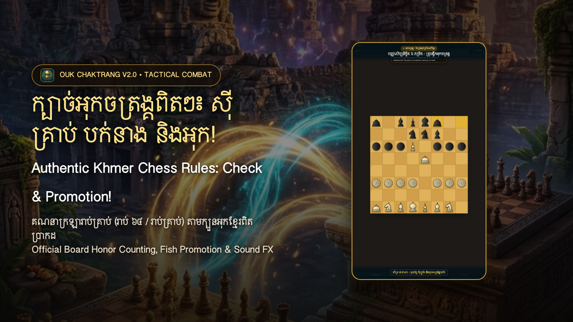 Authentic Angkorian Strategy Experience