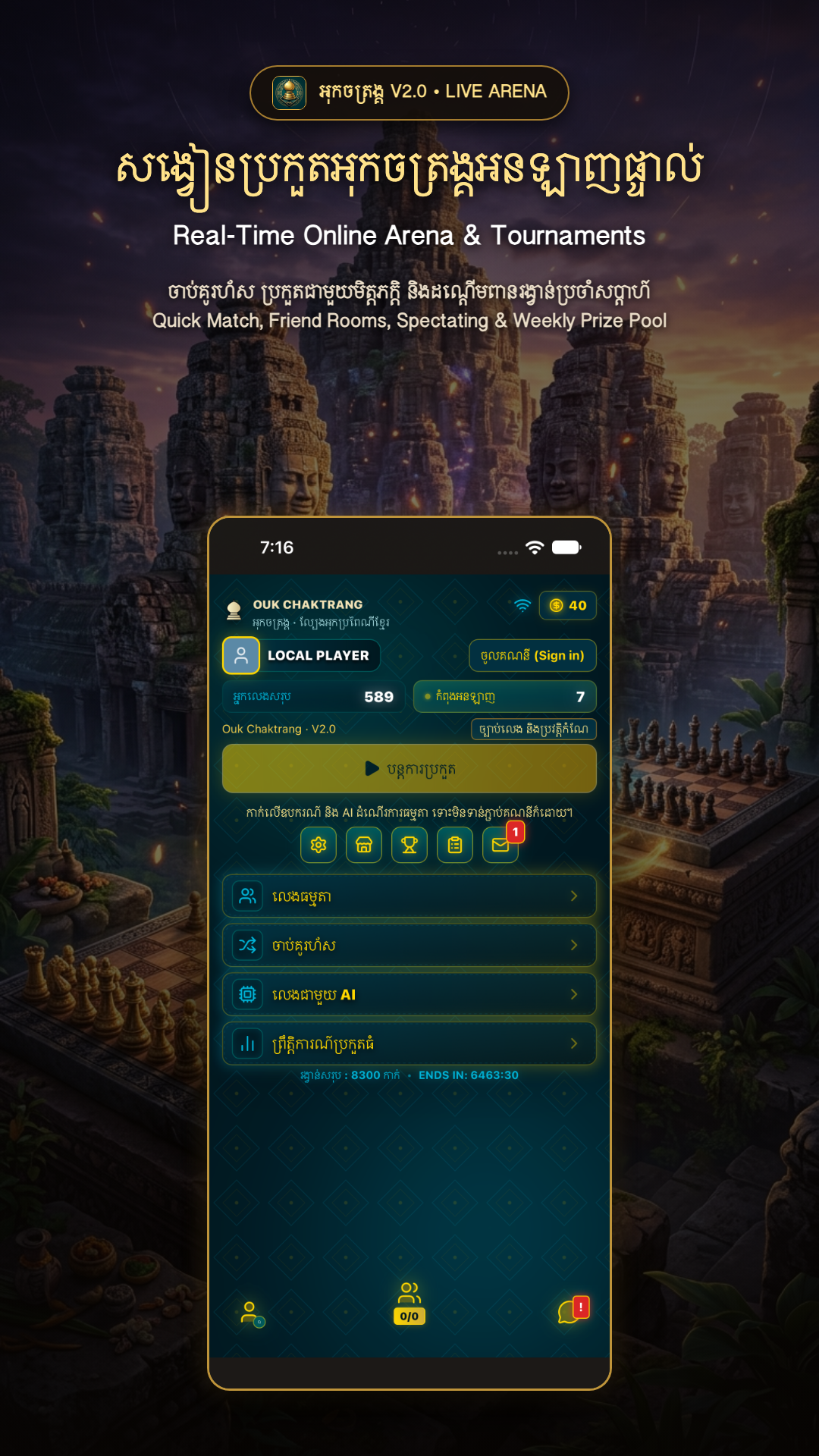Global Online Arena and Offline P2P